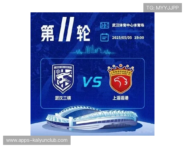 武汉三镇的推进方式更趋多样化，难以预测