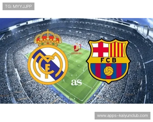 皇马中场创造力为球队带来荣耀